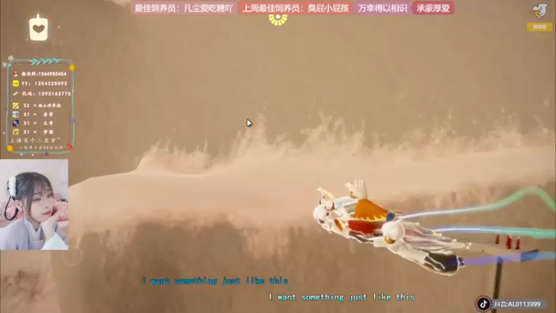 【2022-04-13 10点场】谣翎：“理智占据不了上风，心动永远更胜一筹.”