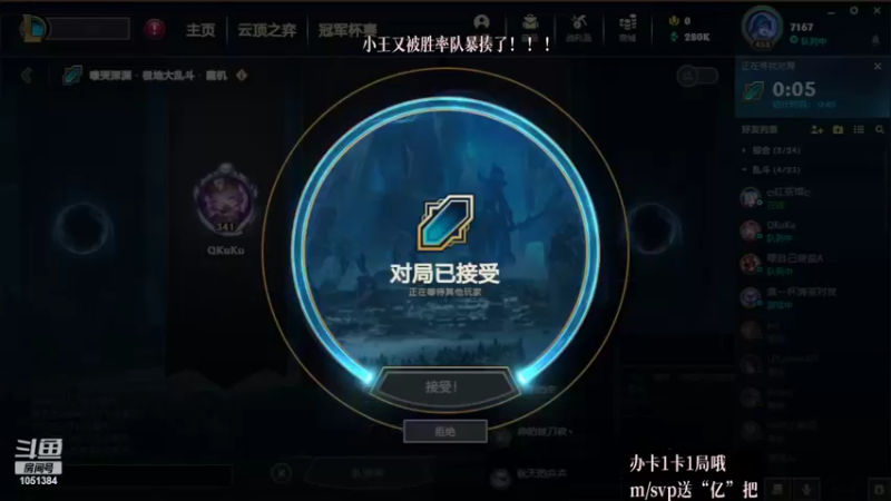 【2022-04-13 23点场】一只吃鱼妹：诺克萨斯大乱斗喵喵喵