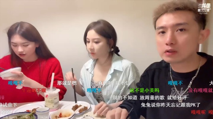 博哥和几个美女一起吃饭真是快乐，美女UU很像蔡明老师