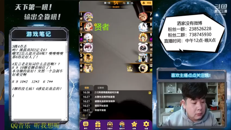 【2022-04-14 16点场】天下第一吼：外瑞古德~好好好！！！