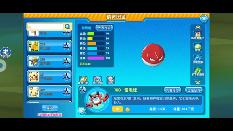 【2022-04-08 21点场】淼小晟：小晟：玩游戏就是要啸着玩