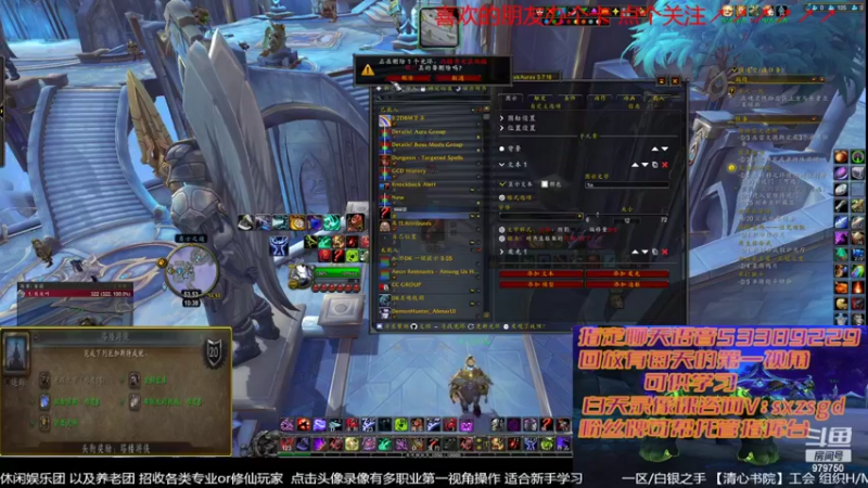 【2022-04-12 22点场】三凯1986：新手向 LM新团 野团打法