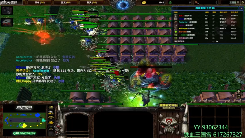 【2022-04-13 21点场】余贰人：3：三国雪~