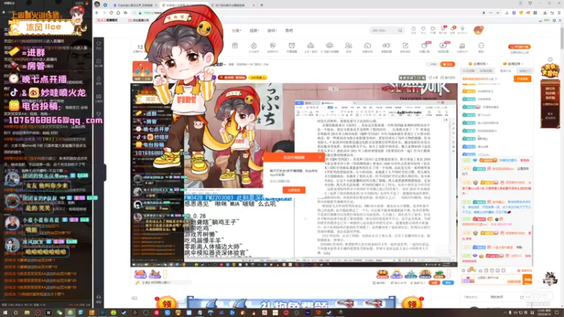 【2022-04-14 23点场】妙哇喷火龙：【小奶团】技术主播(未来的)~绝地龙虾~