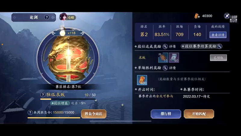 【2022-04-13 00点场】乐乐阿ovo：c28.3太白
