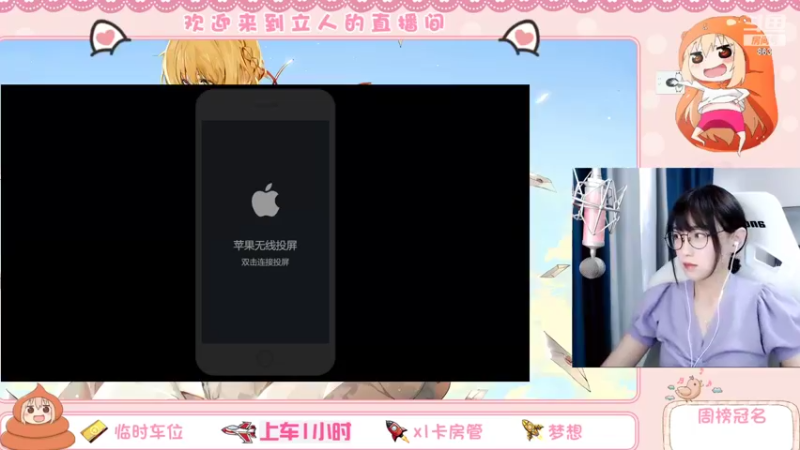 【2022-04-14 13点场】解说孙立人：新赛季挑战单排上王者
