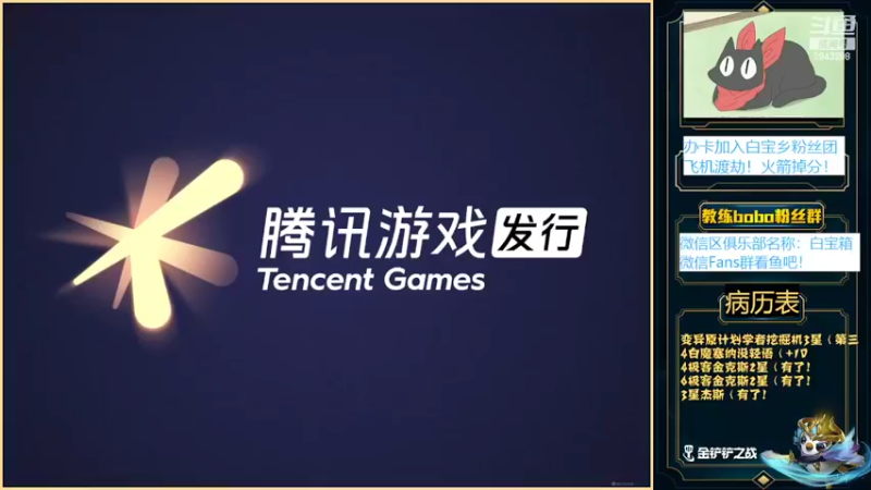 【2022-04-14 20点场】白教练与柳bobo：练：全网最精彩直播间变异传送门新理解