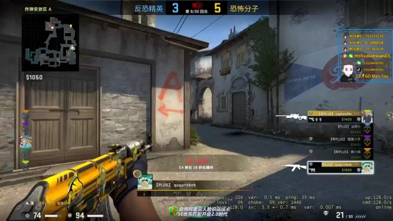 【2022-04-13 22点场】CSGO馒头：又是新的一天双倍亲密度