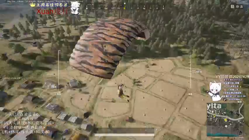 【2022-04-14 00点场】小徐813：轻语集团  千场大师7.0