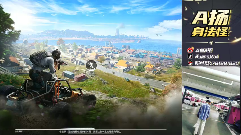 【2022-04-14 21点场】A扬丷：《3.0带路人的神》