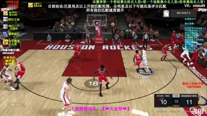 【2022-04-14 20点场】BN丶米修：新匹配机制飞机上号啦 办卡看号