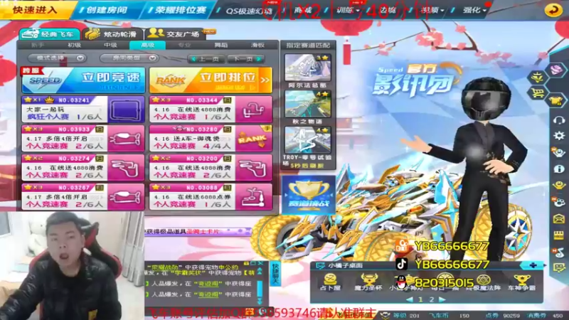 【2022-04-14 19点场】BN丶严斌：歪上好，起飞了哦，走起。