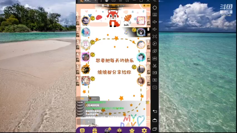 【2022-04-13 14点场】向南不难阿：#天天狼人#不要刺激，不要伤害。