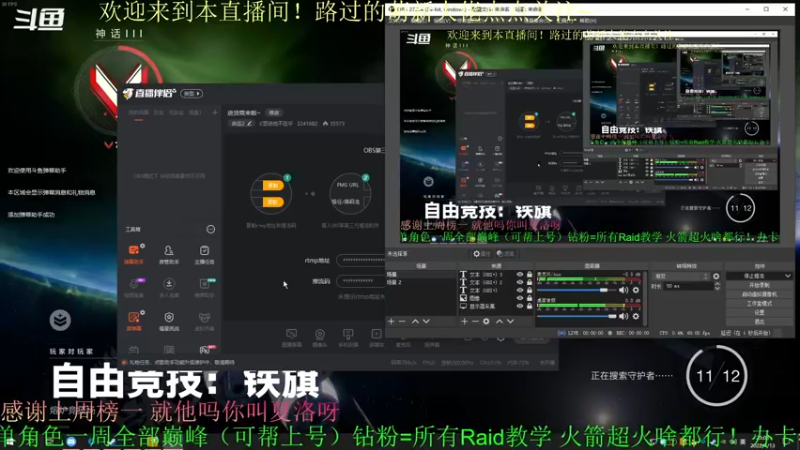 【2022-04-13 23点场】C哥说他不在乎：进货商来啦~