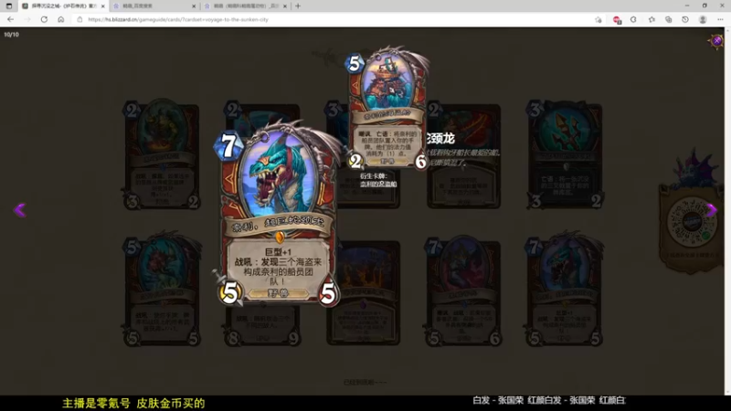 【2022-04-13 22点场】LoneWolf梦之岛：先讲讲新卡