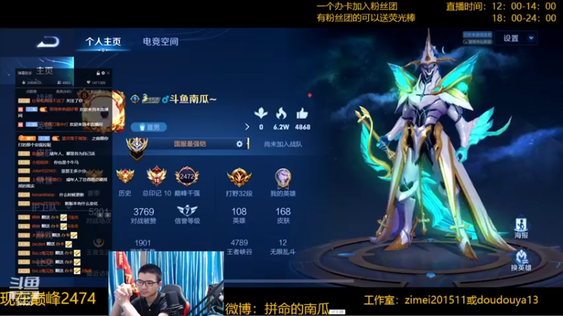 【2022-04-13 23点场】爱鱼丶南瓜：国1铠 巅峰冲第一