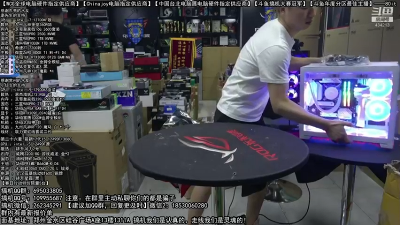 【2022-04-14 03点场】80it电脑网：郑州80it：春日电脑活动开启