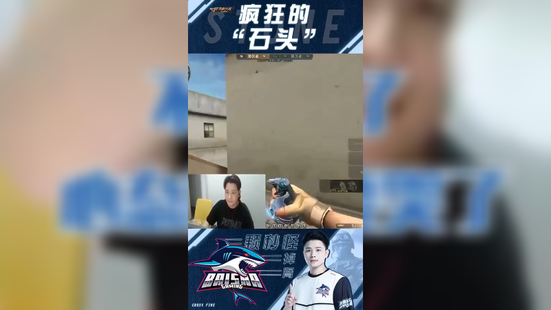 卡点老六滴血不掉？不想玩了心态崩了要哭了！
