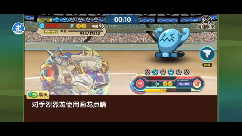 【2022-04-08 23点场】淼小晟：小晟：玩游戏就是要啸着玩