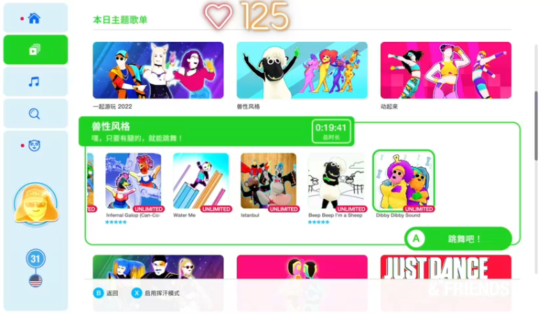 【2022-04-13 18点场】很菜的月野兔兔兔：先打会apex~再承诺~~~