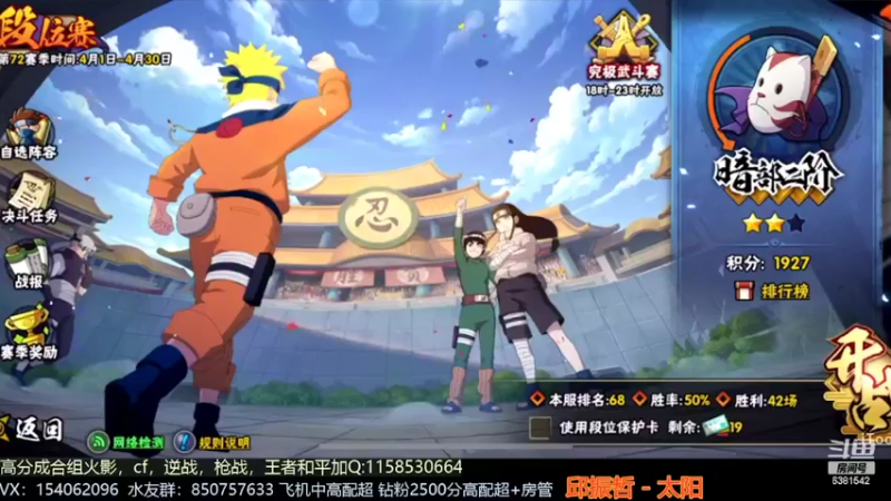 【2022-04-14 12点场】无心Modody：无心：来了来了~