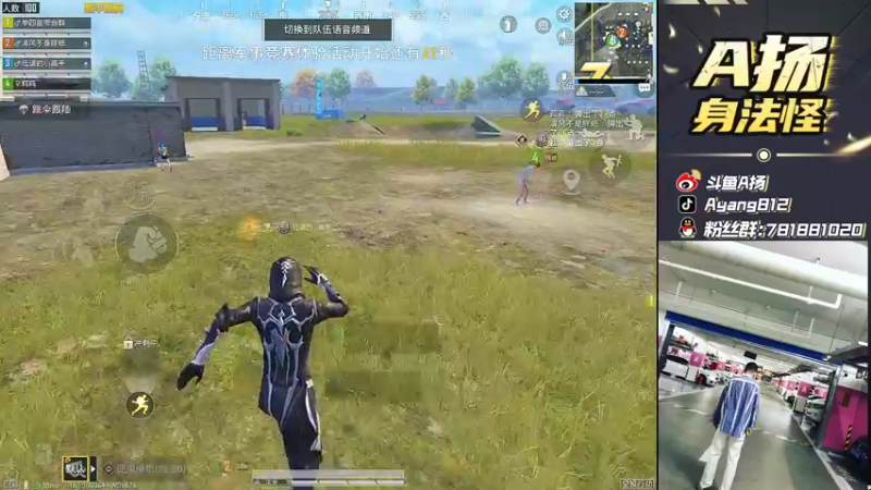 【2022-04-14 18点场】A扬丷：《新版本无敌1v4》