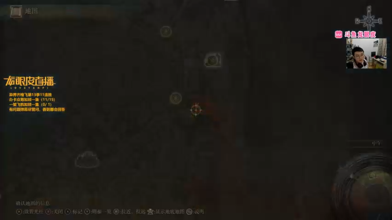 【2022-04-14 00点场】龙眼皮Lyd：用心探索！享受老头环的世界