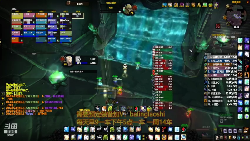 【2022-04-14 20点场】80God：布鲁八零牌BT第154车速通