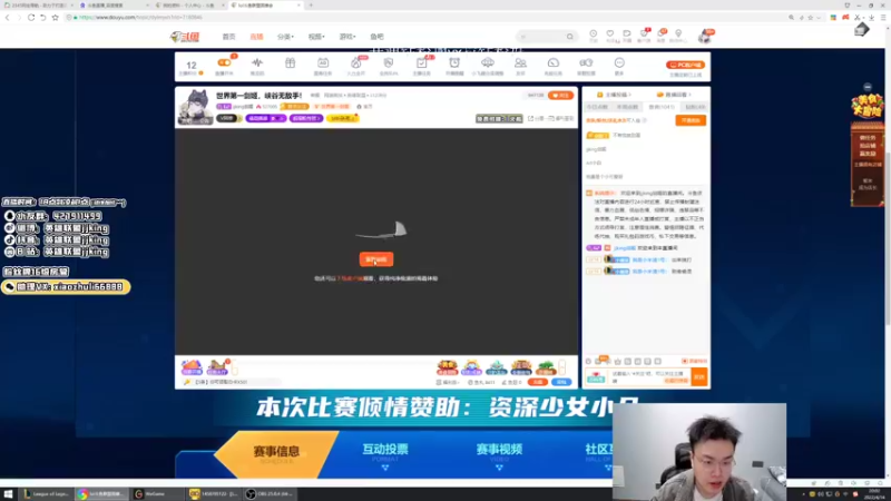 【2022-04-14 19点场】jjking剑姬：世界第一剑姬，峡谷无敌手！