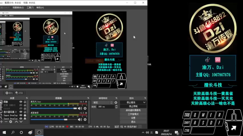 【2022-04-14 20点场】渝万丶Dzi：Dzi-.- :  赛季末光速上分！