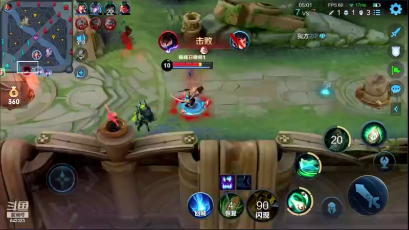 【2022-04-13 22点场】小笨蛋北北：赛季末冲巅峰定榜前10