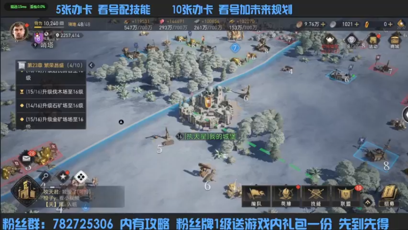 【2022-04-13 20点场】惘然如梦1996：【重返帝国】三测老司机 在线答疑