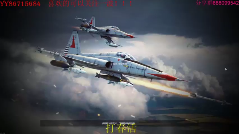 【2022-04-13 20点场】方头豹：战争雷霆国际服~