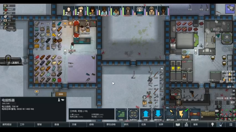 【2022-04-13 23点场】雨龙哉：环世界 崩盘之人菜瘾大