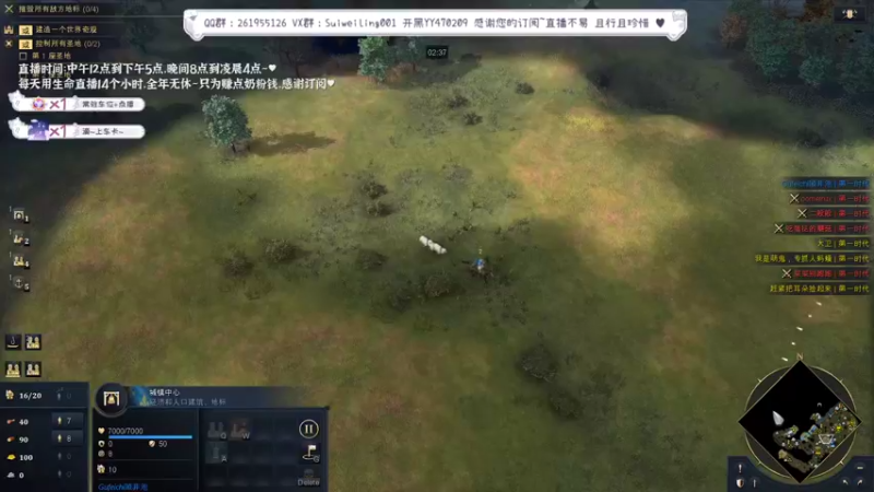 【2022-04-13 20点场】顾非池：婚礼结束拉，回来复兴帝国！