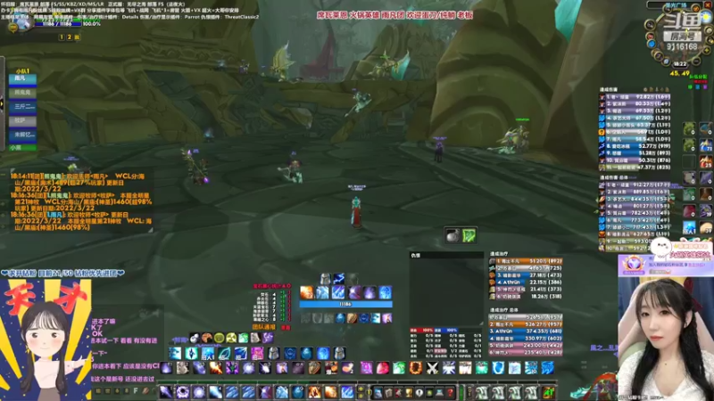 【2022-04-13 18点场】雨凡呀：席瓦莱恩女团长❤8个刀了！铁头凡逆天改命