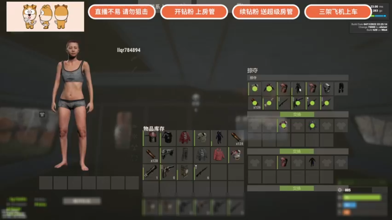 【2022-04-14 00点场】GY阳哥：开荒第一天  更新滑索