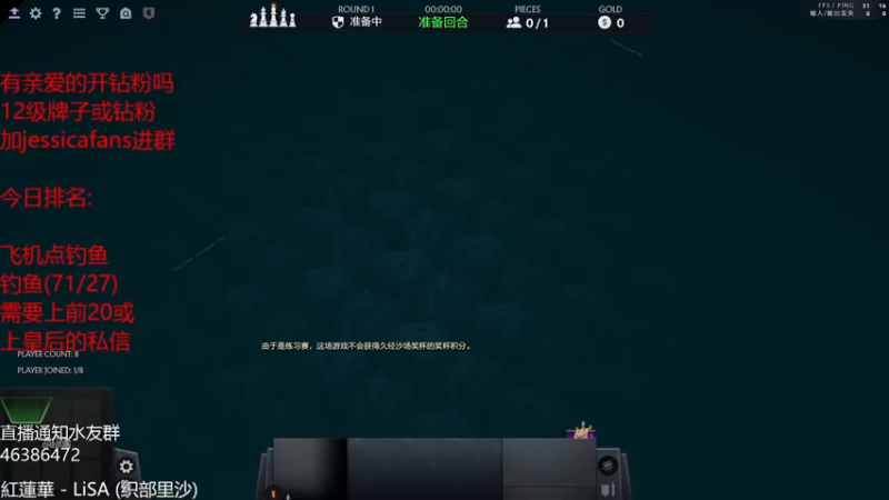 【2022-04-12 19点场】棋迷iluhr：小号上个皇后.连续直播87Day