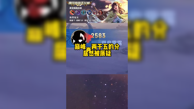 这波给他一个下马威