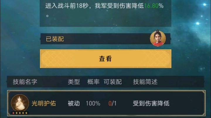 重返帝国