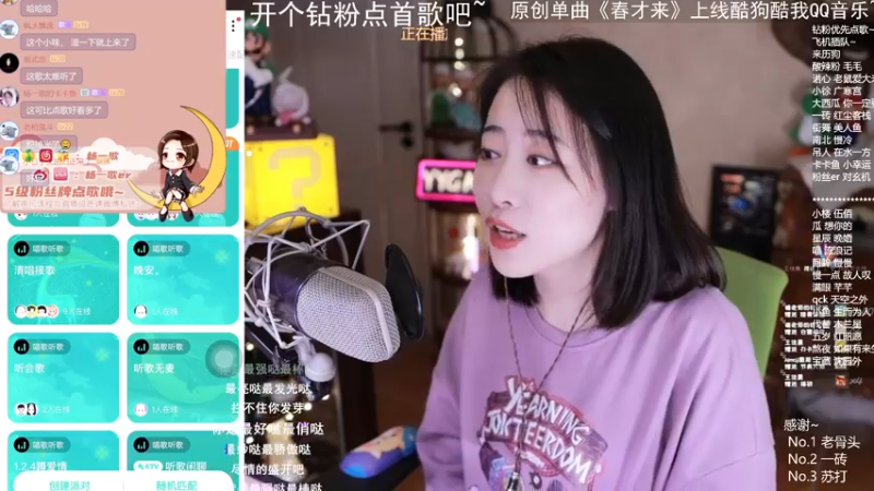 【2022-04-13 23点场】杨一歌：杨一歌：唱歌超好听的小仙女~11258