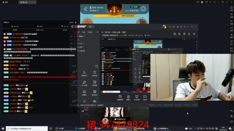 【2022-04-14 01点场】ow小青蛙：对，我只是一个娱乐主播
