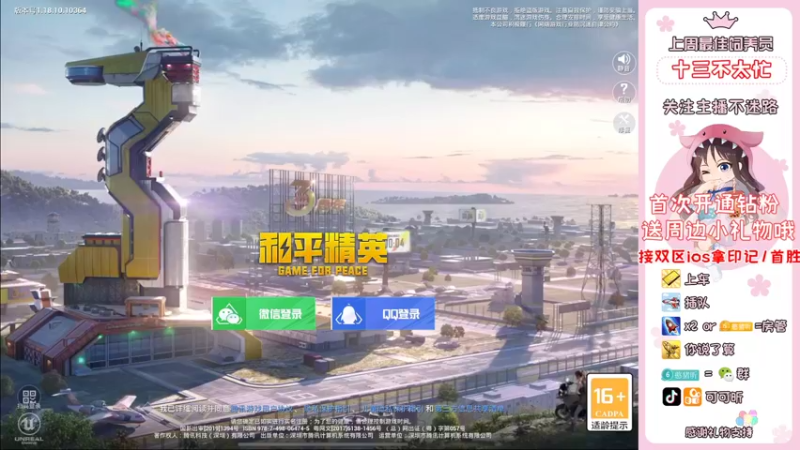 【2022-04-14 07点场】可可昕ohh：【甜嗓少女音】拨动哥哥的心弦~