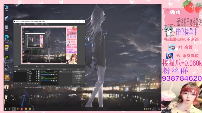 【2022-04-13 19点场】甜心pro：全区排位/开通钻粉和续费送荣耀