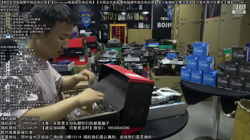 【2022-04-13 21点场】80it电脑网：郑州80it：春日电脑活动开启