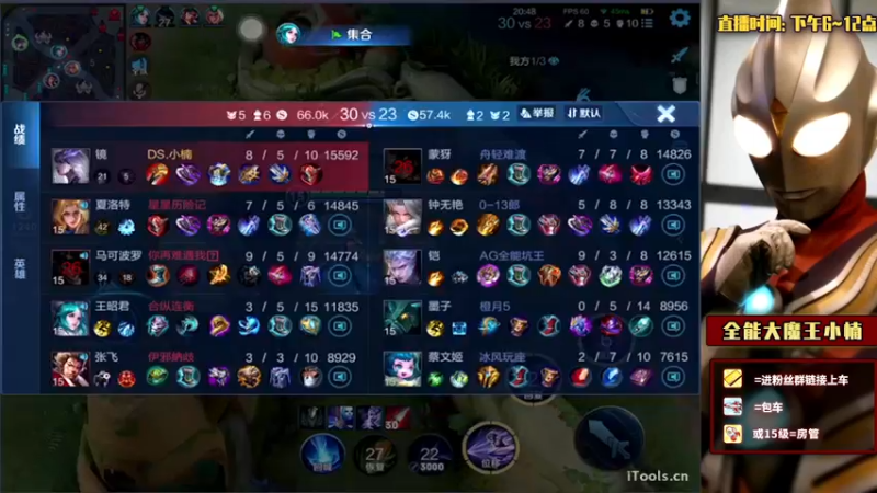 【2022-04-13 22点场】大魔王小楠：停服唱唱歌