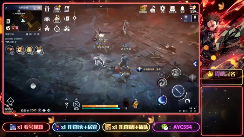 【2022-04-14 16点场】安逸城GG：【黑色沙漠】享受超强打击感