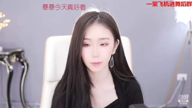 【2022-04-14 12点场】熊小怡呀：开心就好呀 7513035