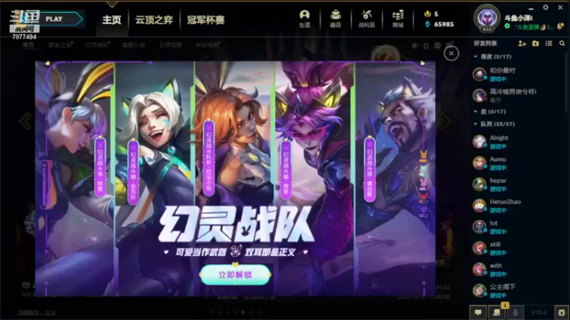 【2022-04-11 16点场】小泽Eddy：网一网二 日常乱斗 伤害王把把c