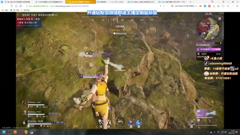 【2022-04-09 17点场】小铭XiaoMing阿：小铭：猛猛练！